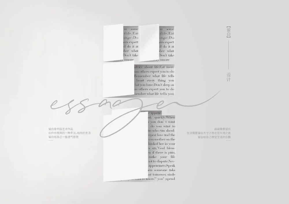 空的艺术！28款留白字体设计