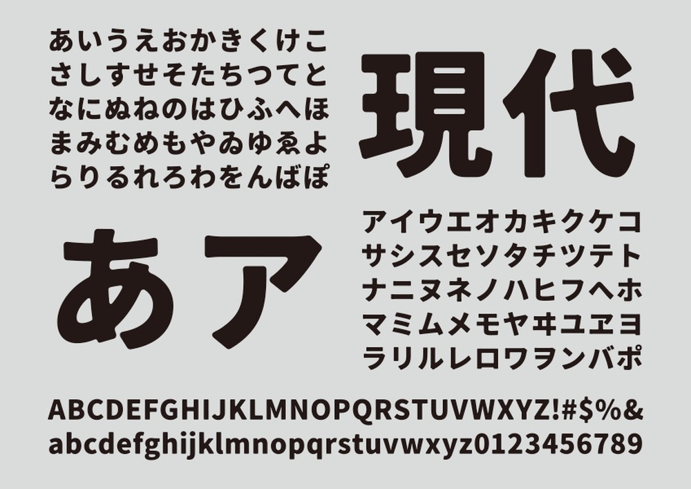 时髦公子黑！一款复古柔和的免费可商用日系字体