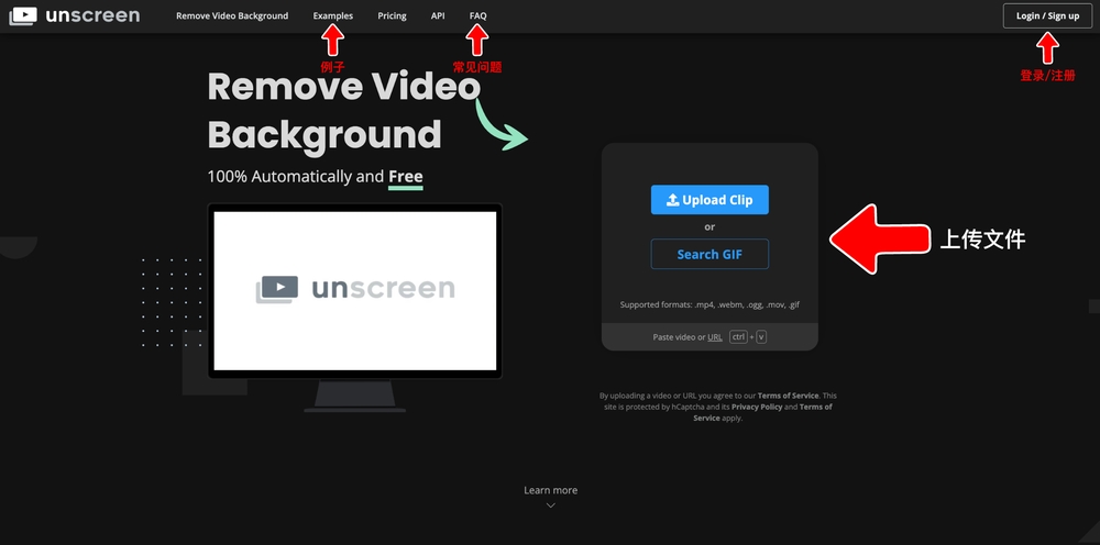 设计神器Unscreen！动态视频和GIF也能自动抠图？试试这个不用注册的免费网站