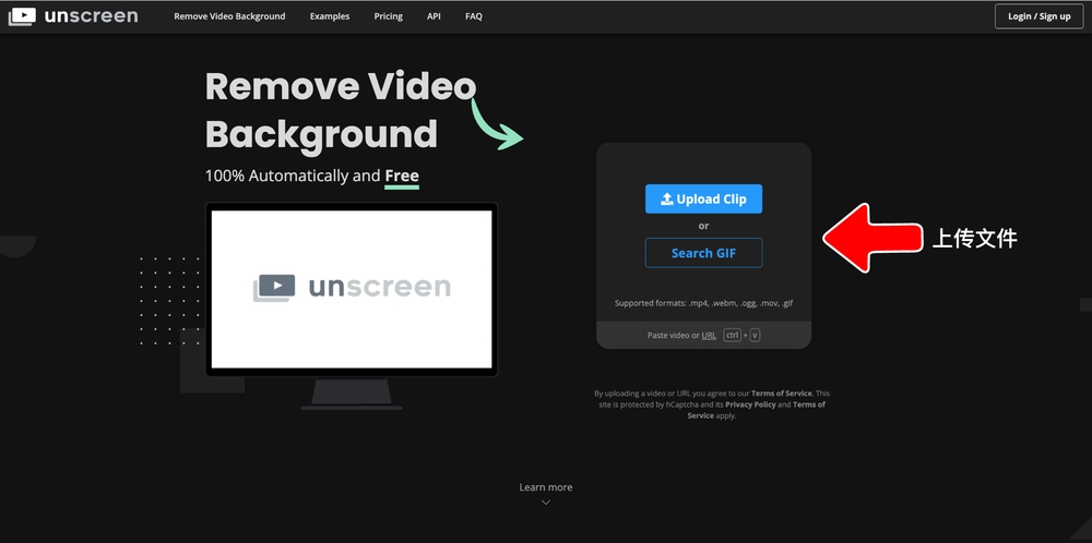 设计神器Unscreen！动态视频和GIF也能自动抠图？试试这个不用注册的免费网站