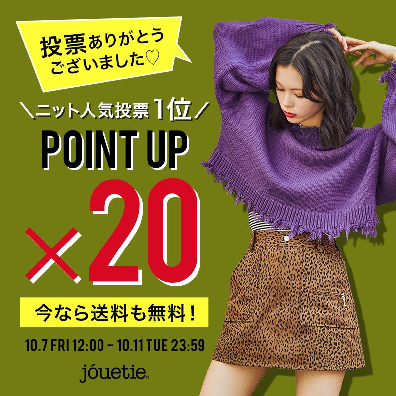色彩冲击！一组服装电商主图banner设计