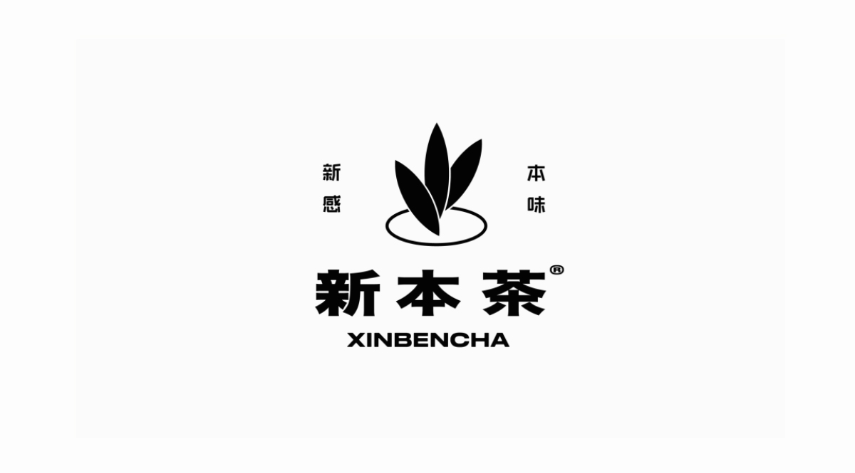 清新中式！茶饮品牌VI设计