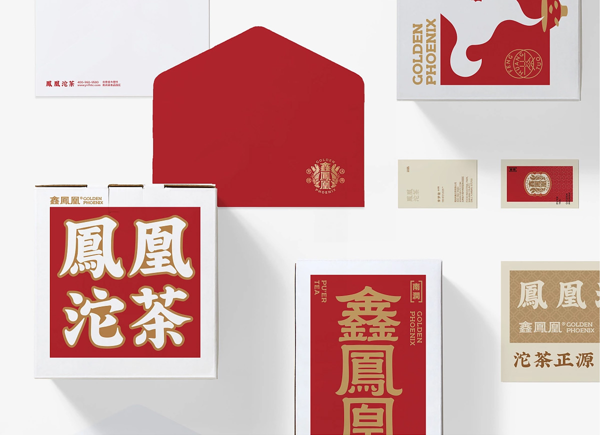 民族文化！凤凰沱茶品牌升级及包装设计