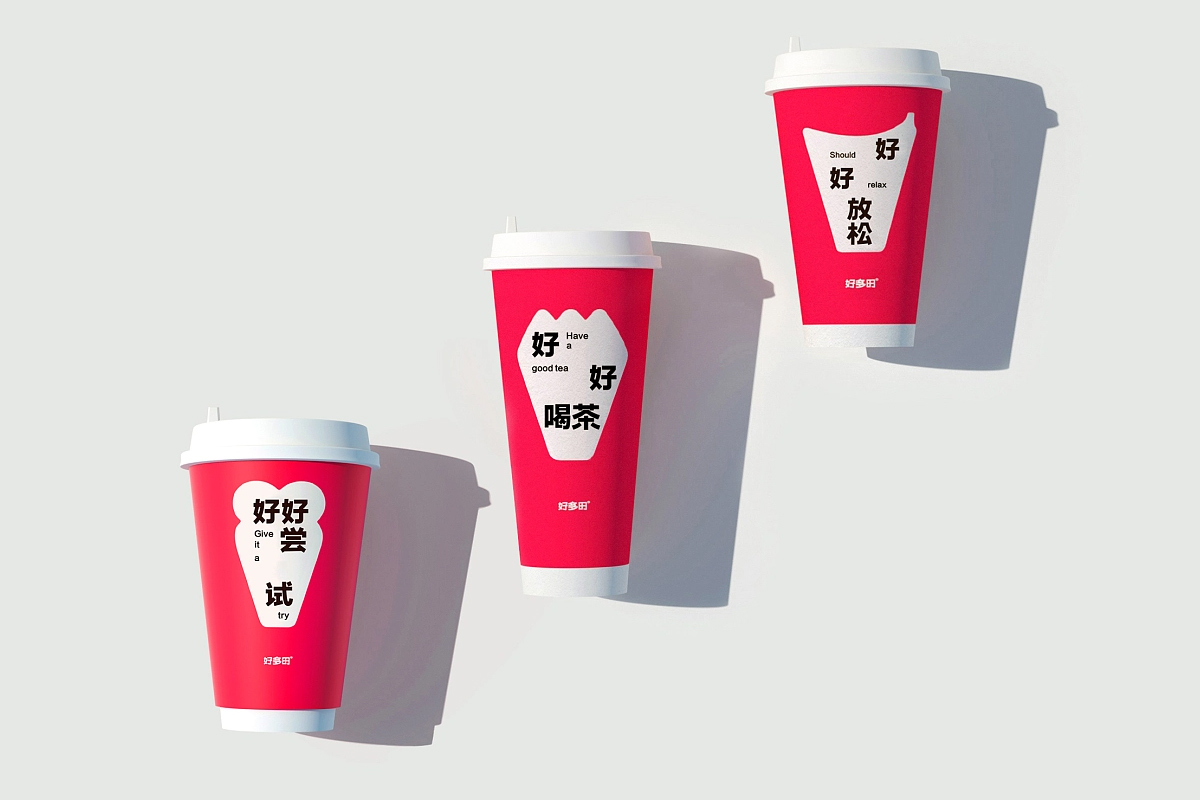 极简红色！茶饮品牌VI设计