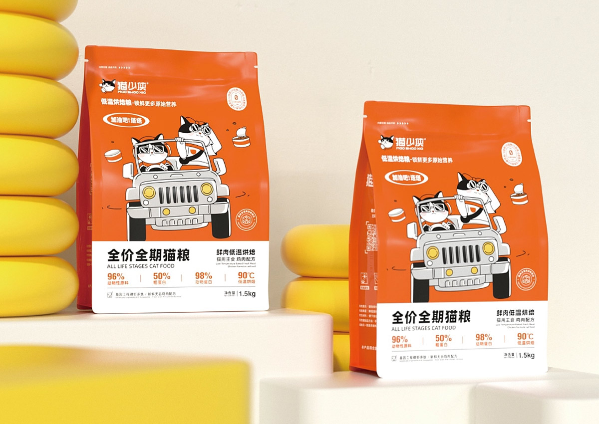 活力橙色！猫粮产品IP设计及包装设计