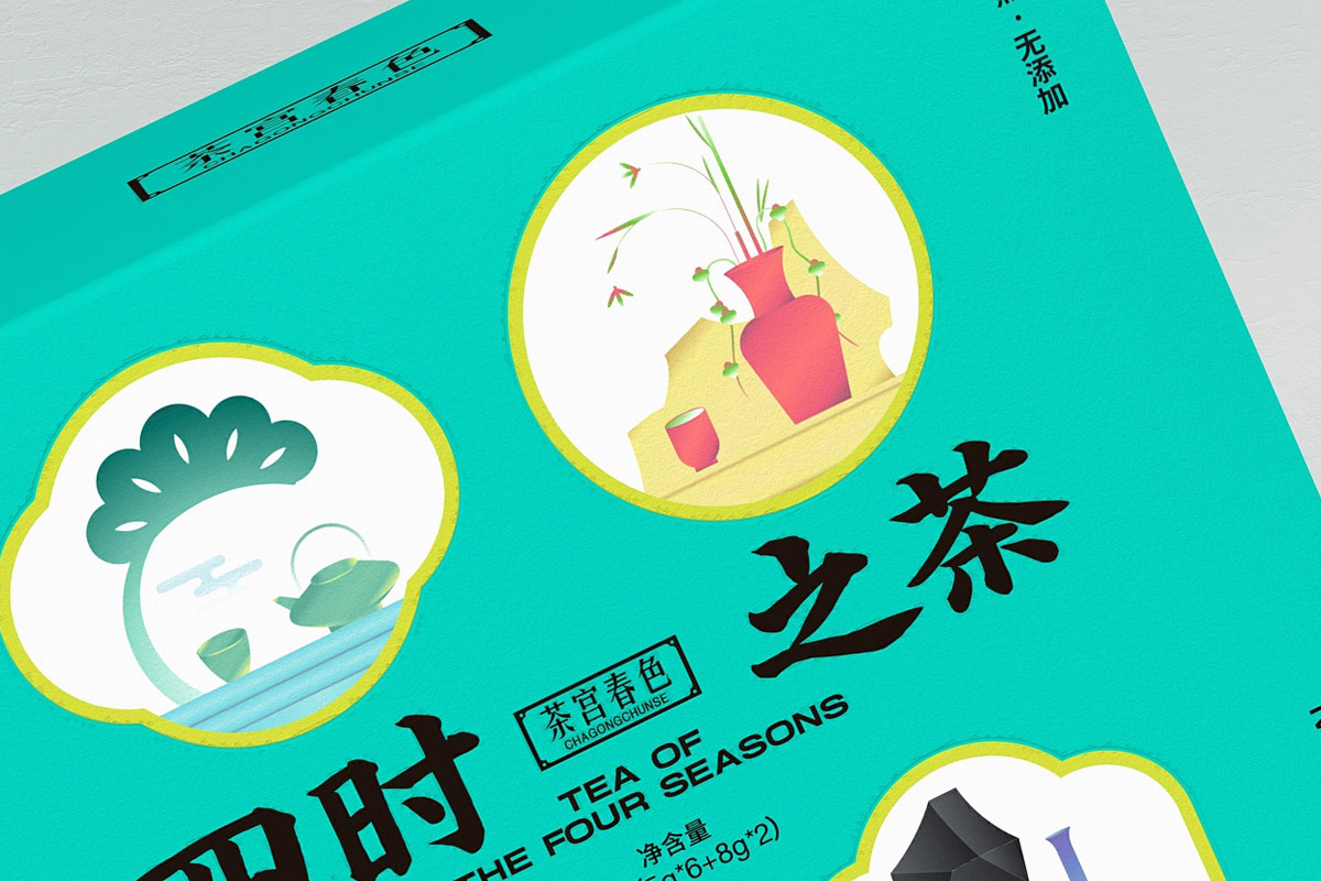 简约中式！茶饮产品包装设计