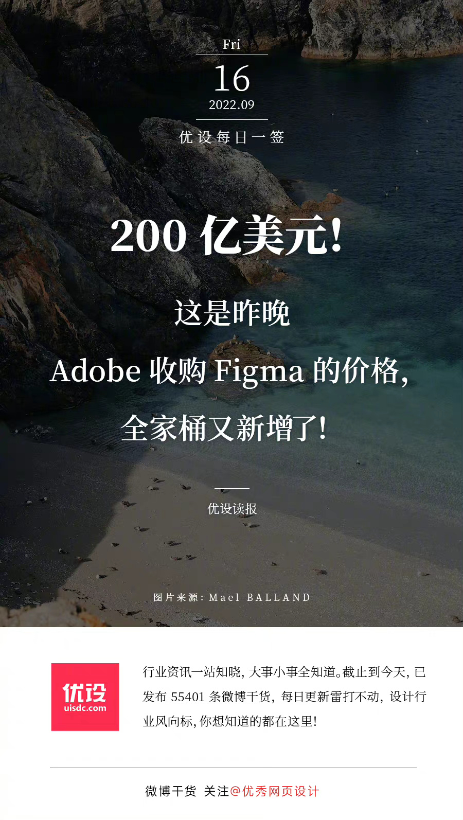 一旦选择相信，一切皆有可能——每日一签（2022.09.15 – 2022.09.21）