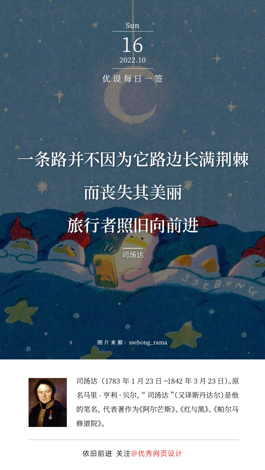 我们是为了不留遗憾而活的对吗—每日一签（2022.10.11 – 2022.10.18）