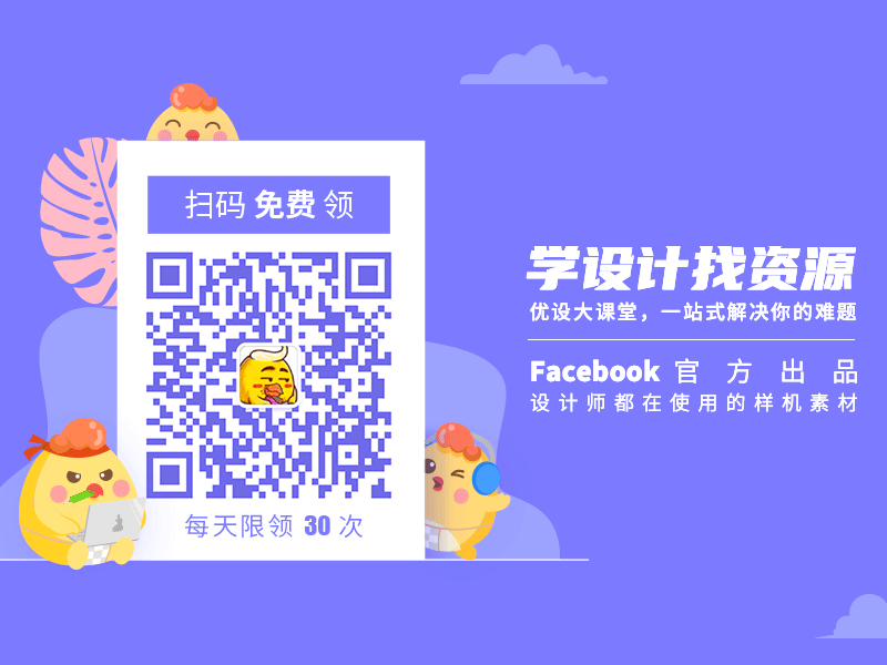 9 张插画带你领略光影的美！