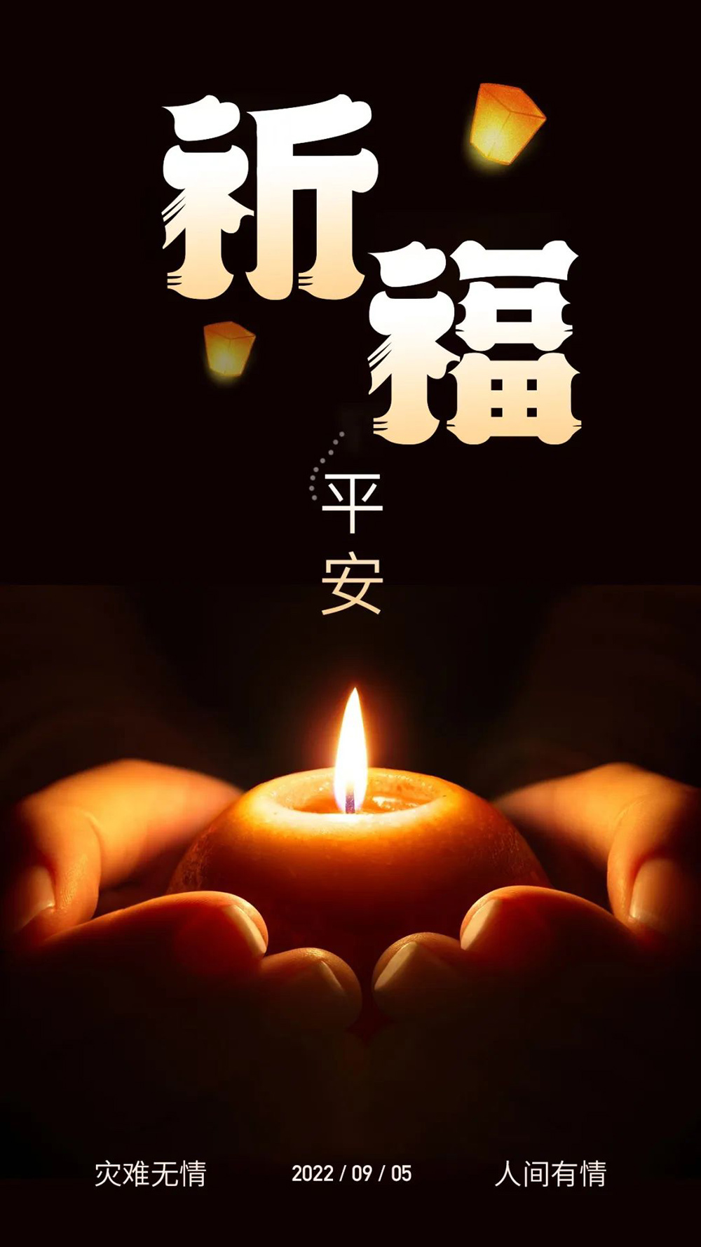 祈祷福运！26款祈福字体设计