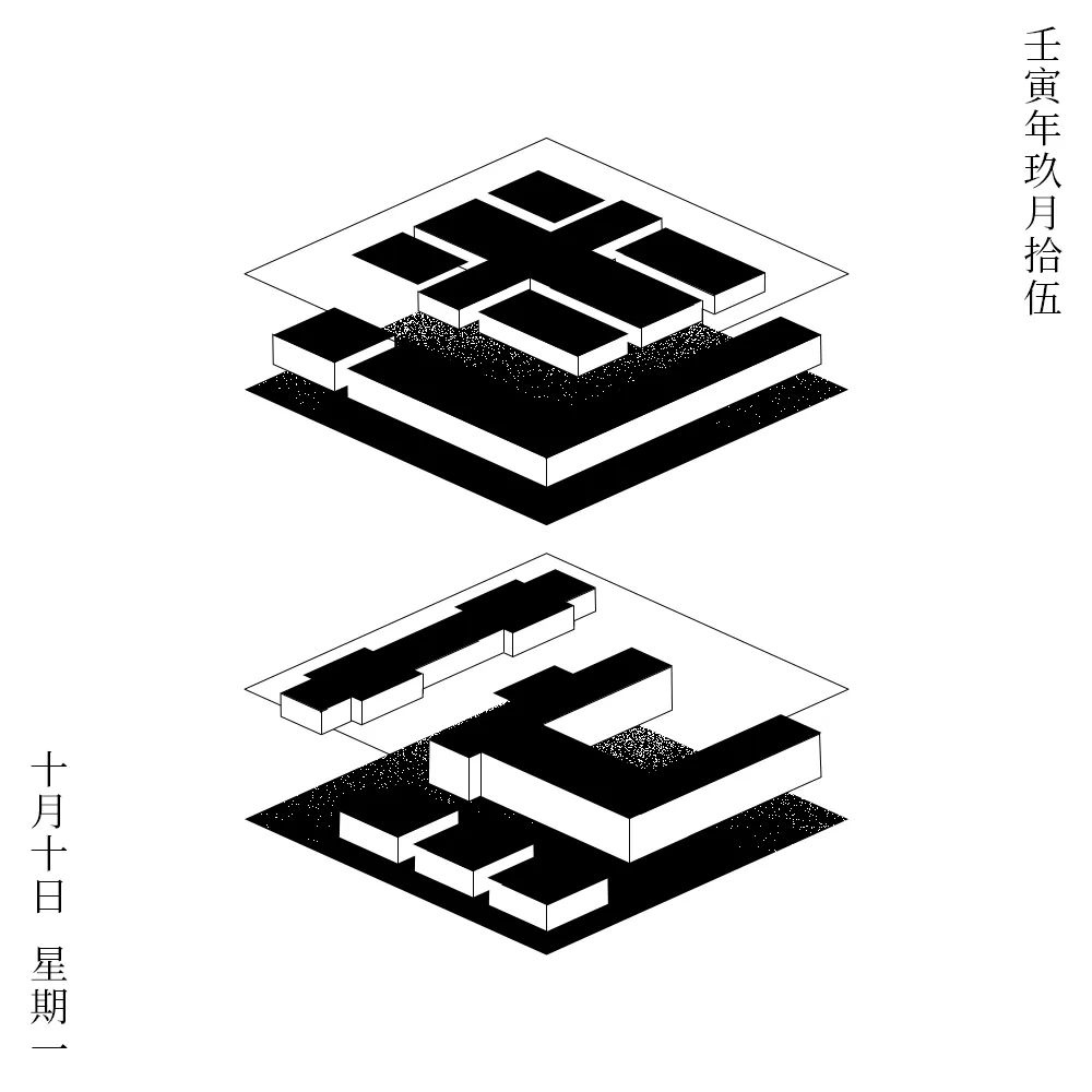 茫然迷失！26款迷茫字体设计