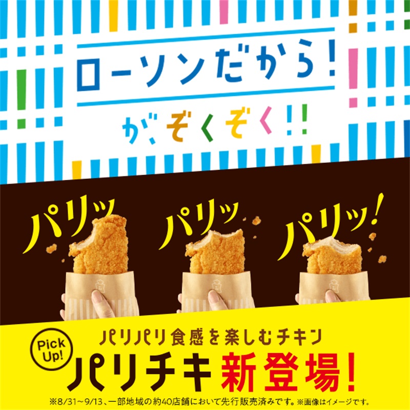 划分层次！12张美食类电商主图banner设计
