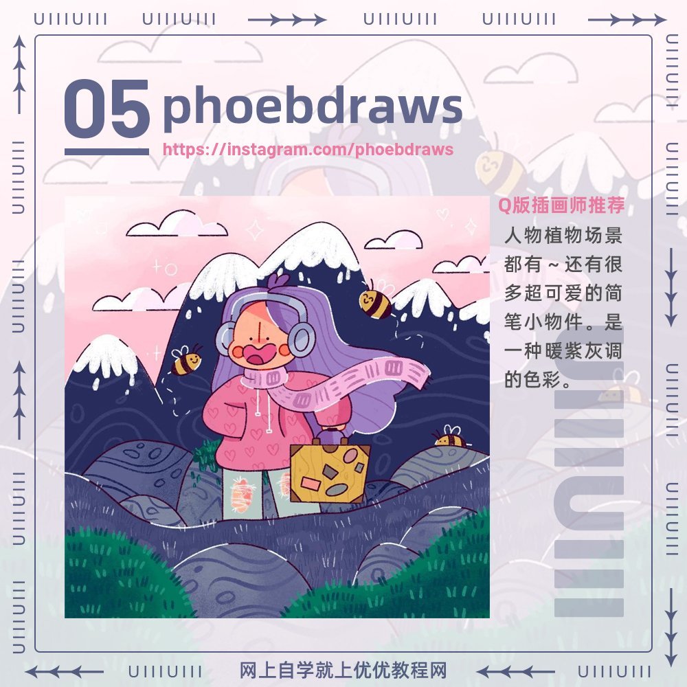 画风超可爱！8位Q版插画师推荐