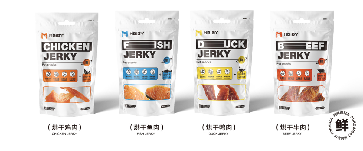 渐变几何！宠物用品品牌VI设计