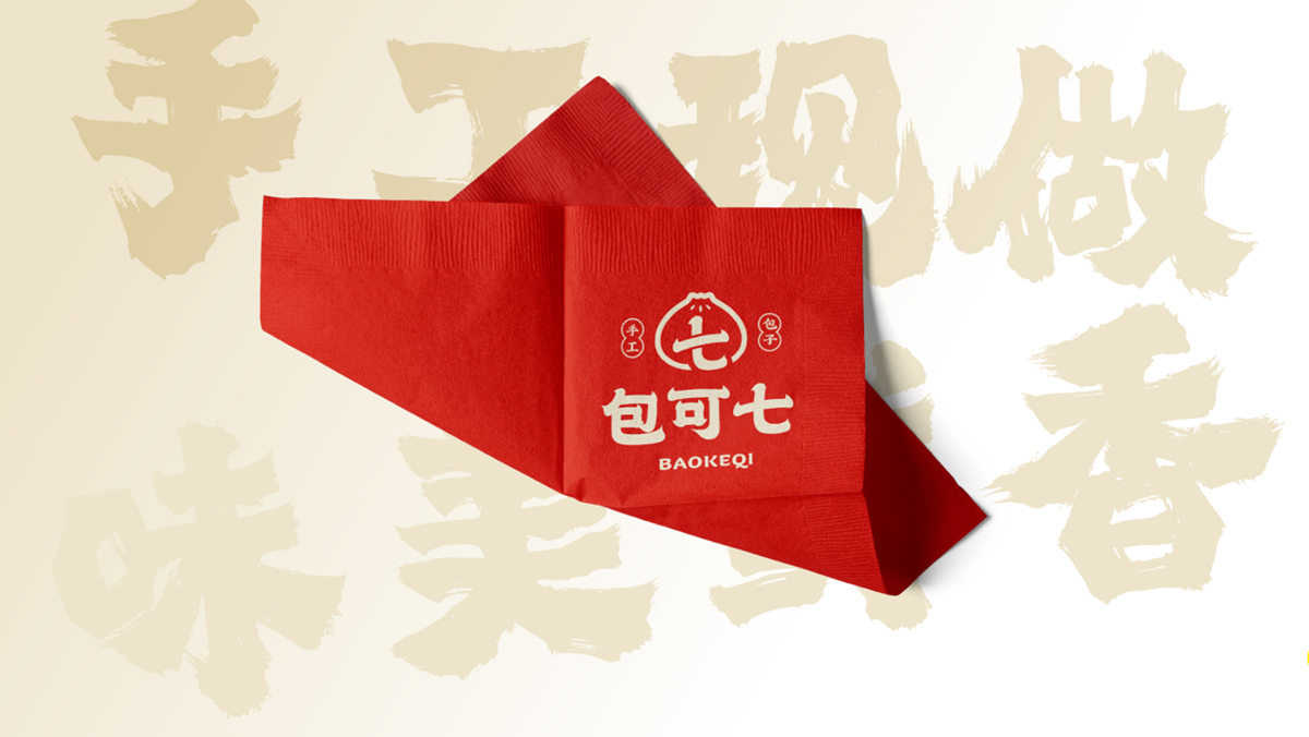 活力红色！中式包子铺餐饮品牌VI设计