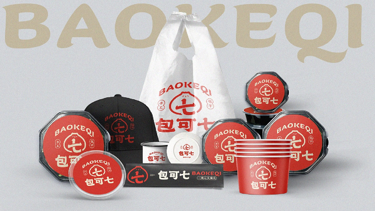 活力红色！中式包子铺餐饮品牌VI设计