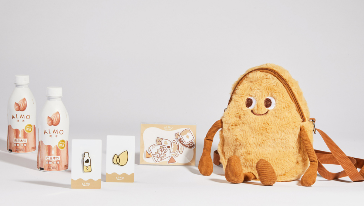 温暖棕色系！巴旦木饮品品牌VI设计