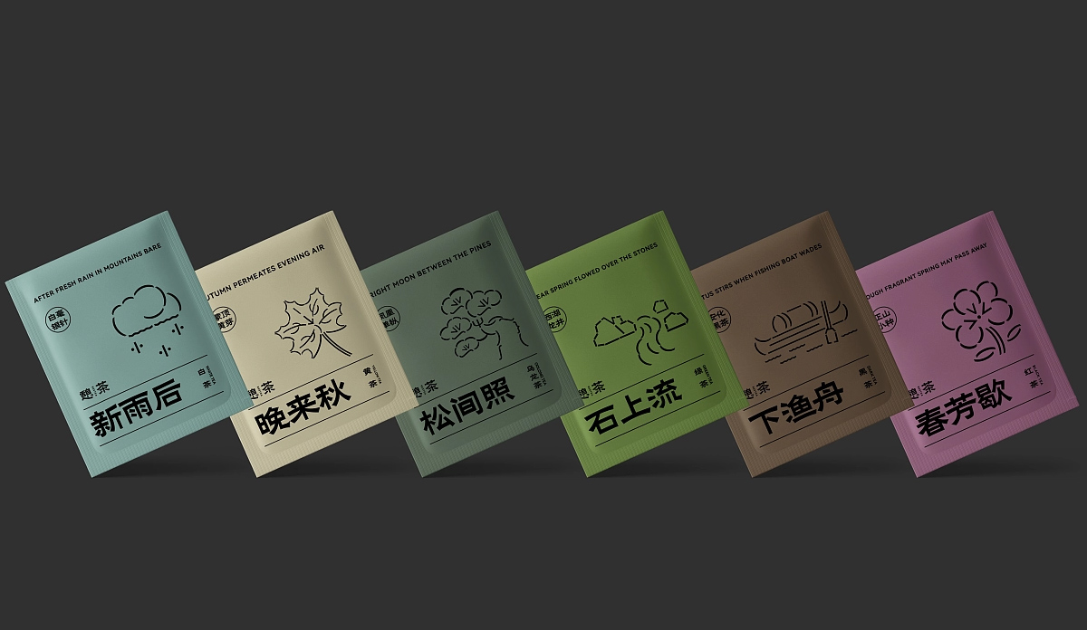 简约中式！富有意境的茶饮品牌包装设计