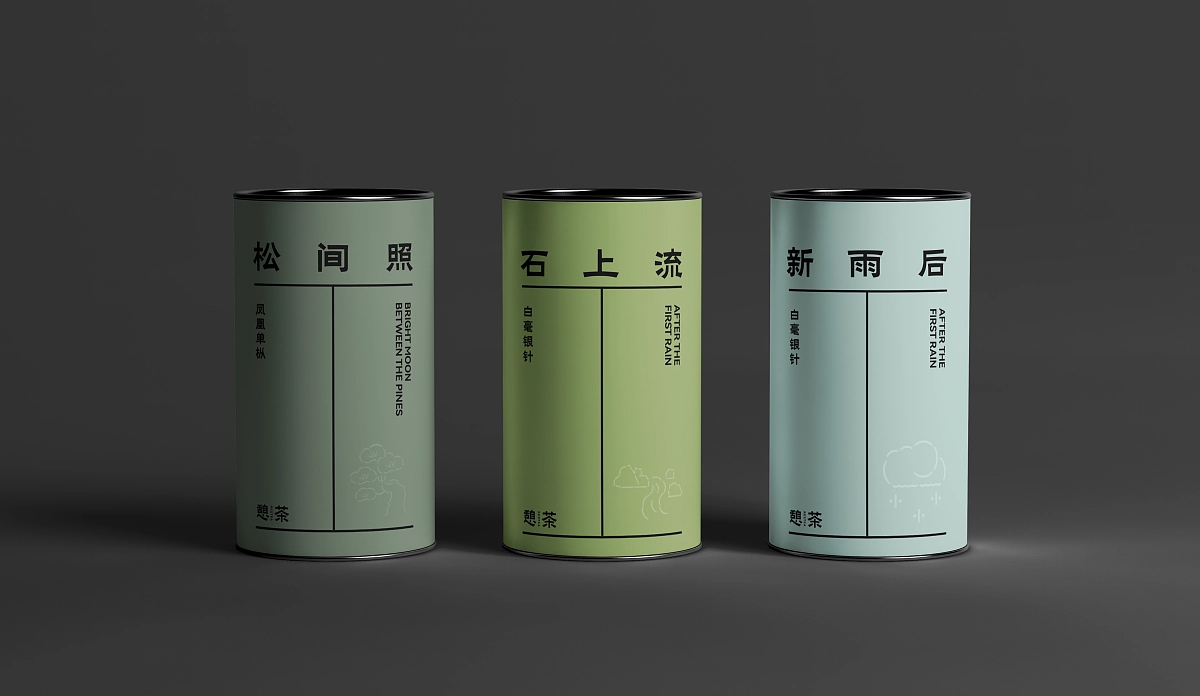 简约中式！富有意境的茶饮品牌包装设计
