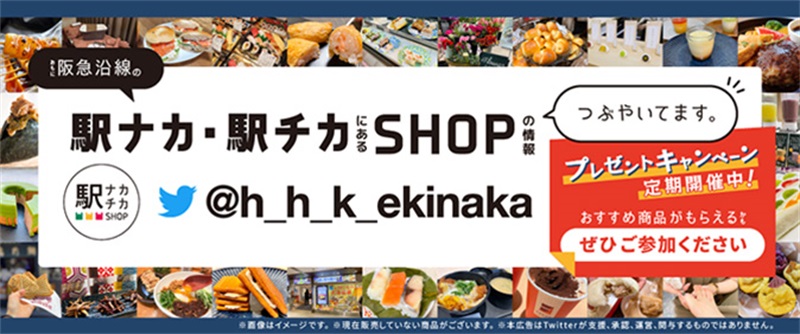 不同风格！12张日本交通网站banner设计