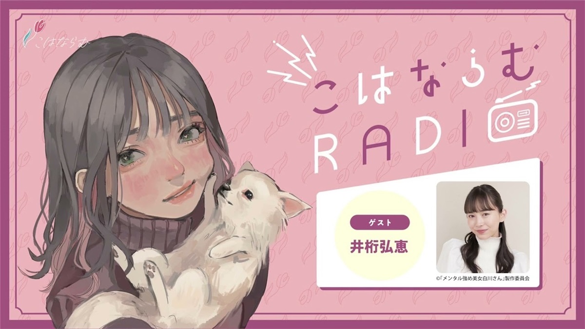 可爱萌趣！12张动漫主题的banner设计