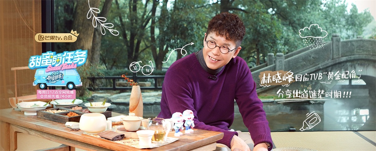 契合主题！12张热门综艺banner设计