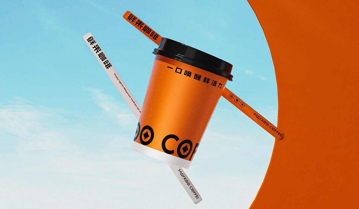能量满满！橙色系咖啡品牌VI设计