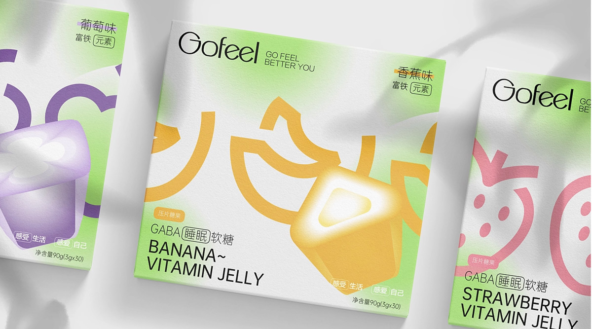 轻盈活泼！维生素软糖保健品品牌VI设计