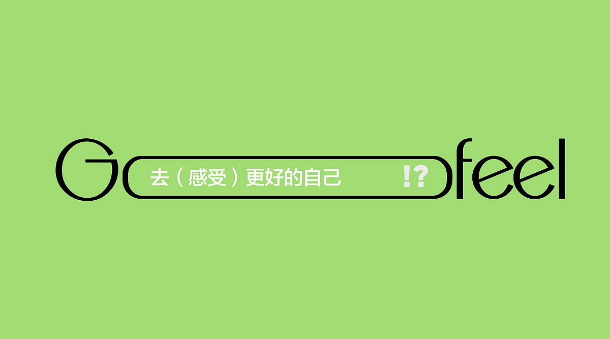 轻盈活泼！维生素软糖保健品品牌VI设计
