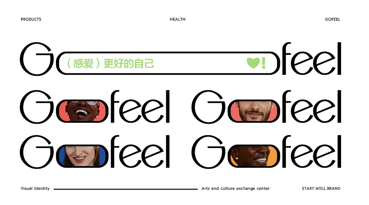 轻盈活泼！维生素软糖保健品品牌VI设计