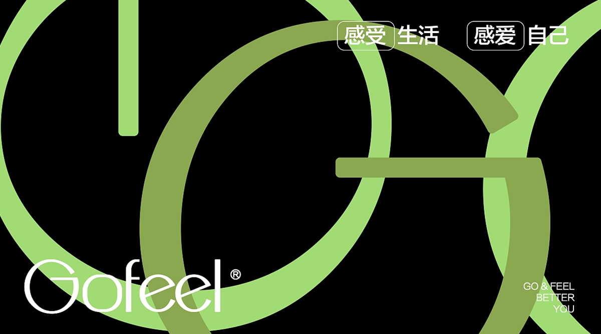 轻盈活泼！维生素软糖保健品品牌VI设计
