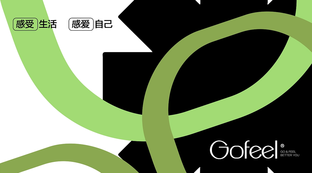 轻盈活泼！维生素软糖保健品品牌VI设计