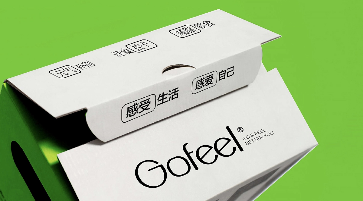 轻盈活泼！维生素软糖保健品品牌VI设计