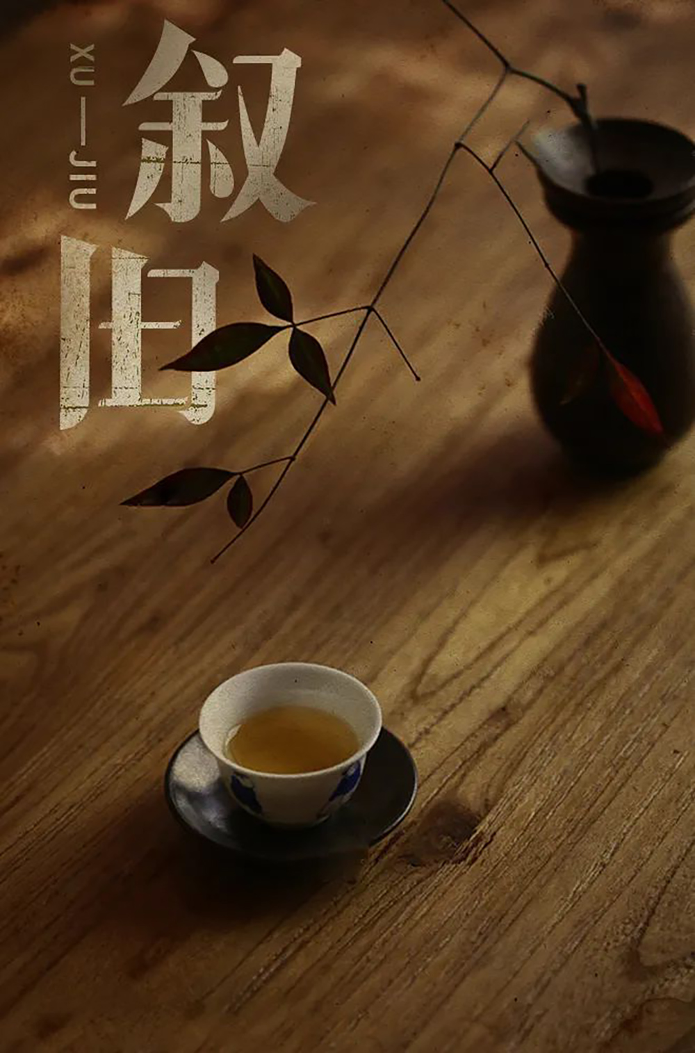 回忆过去！46款叙旧字体设计