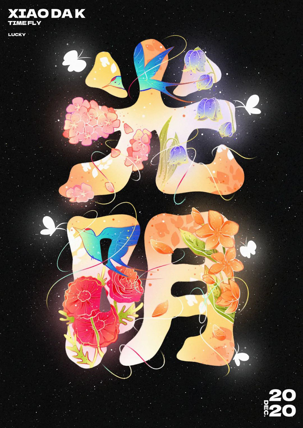 时间流逝！38款光阴字体设计