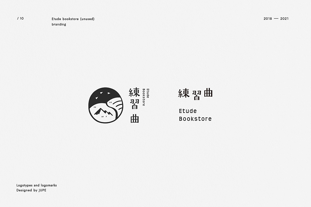 日式清新！23款日系和风汉字Logo设计