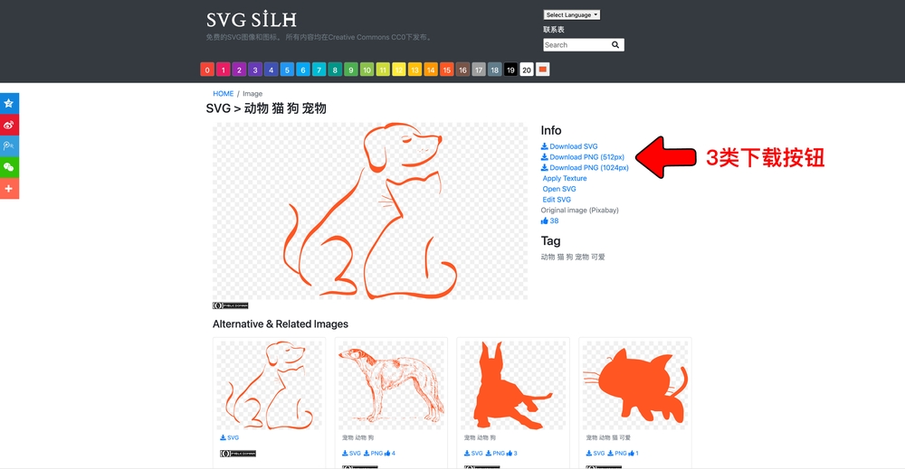 设计神器SVG Silh！内含9W+免费优质矢量SVG图片的素材库