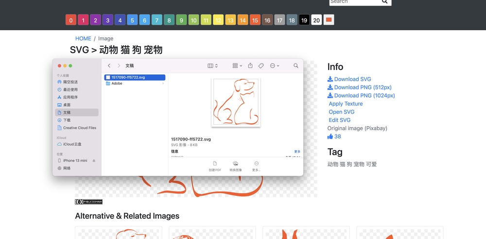 设计神器SVG Silh！内含9W+免费优质矢量SVG图片的素材库