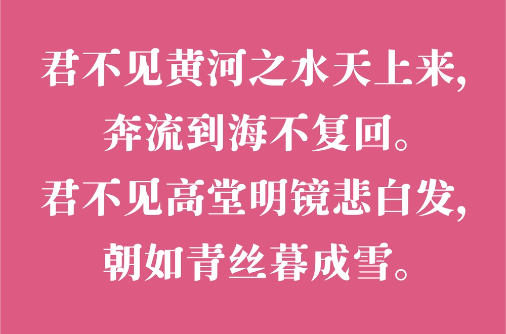狮尾肉丸体！一款圆润复古的免费可商用中文字体