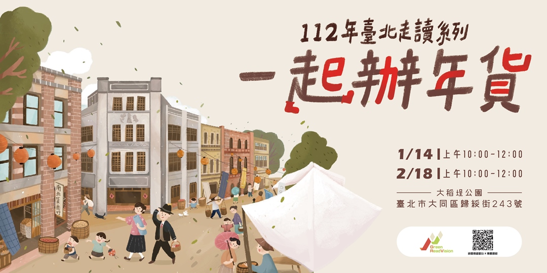 插画风格！12张活动分享类banner设计