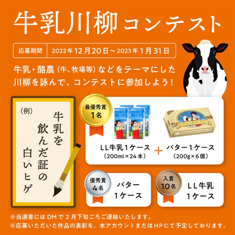 电商主图！12张食品banner设计