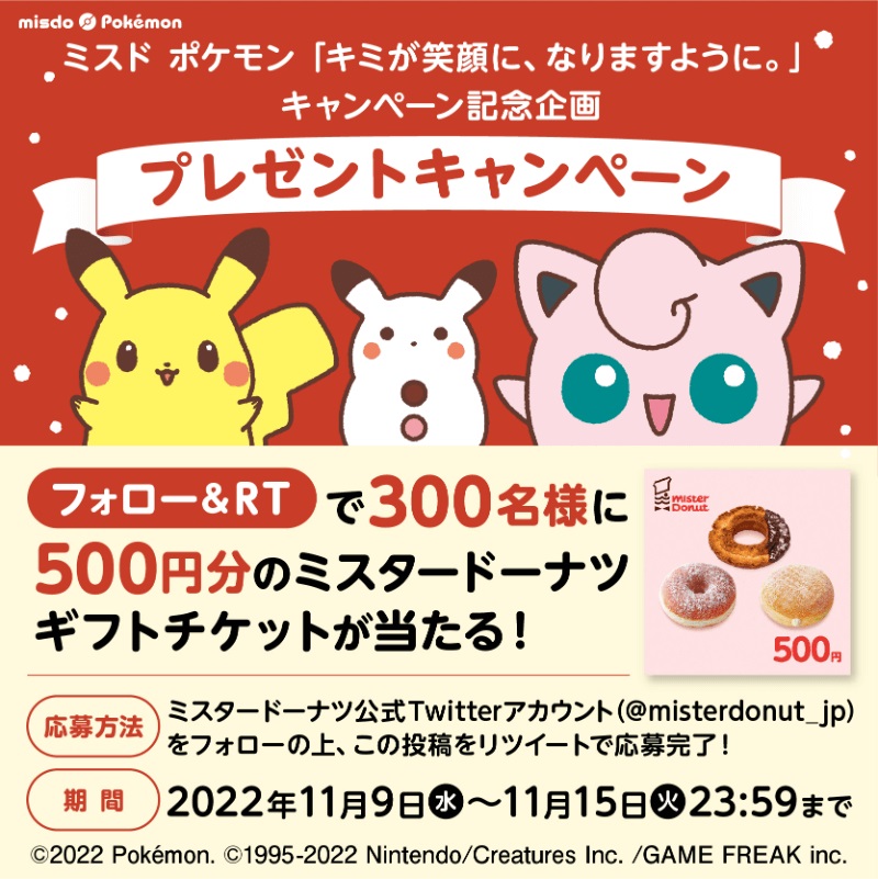 电商主图！12张食品banner设计