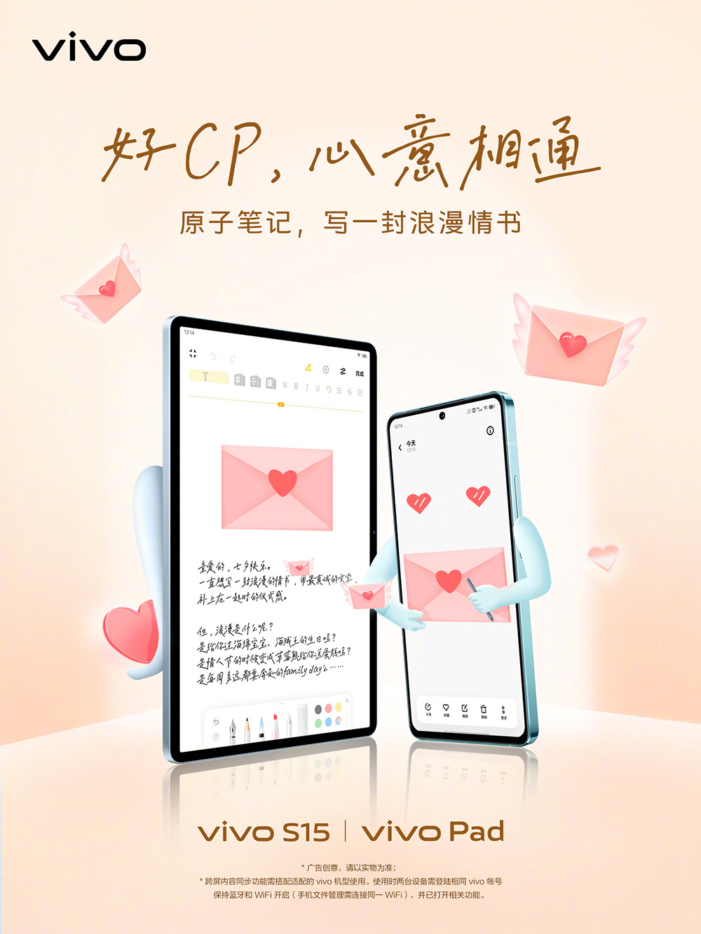 简洁！18张vivo创意产品海报设计