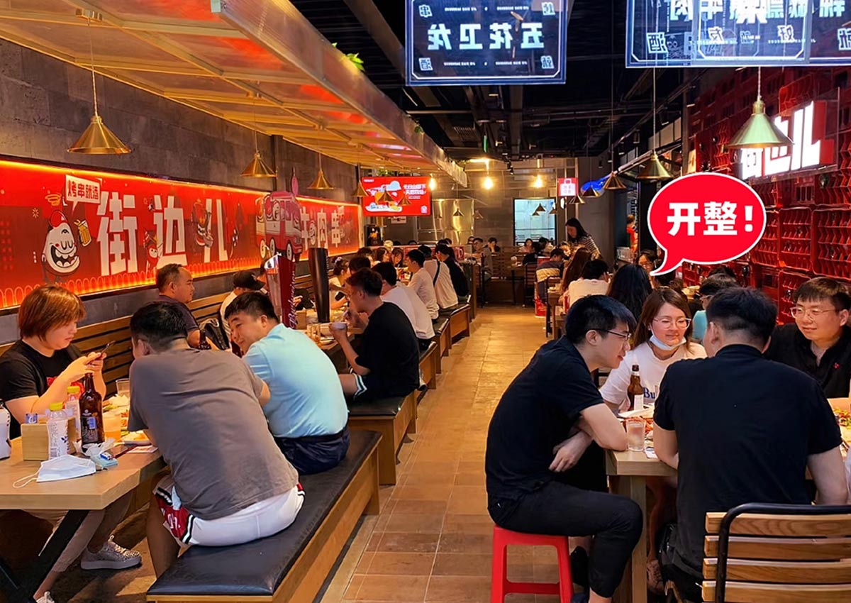 街边文化！烤串餐饮店品牌VI设计