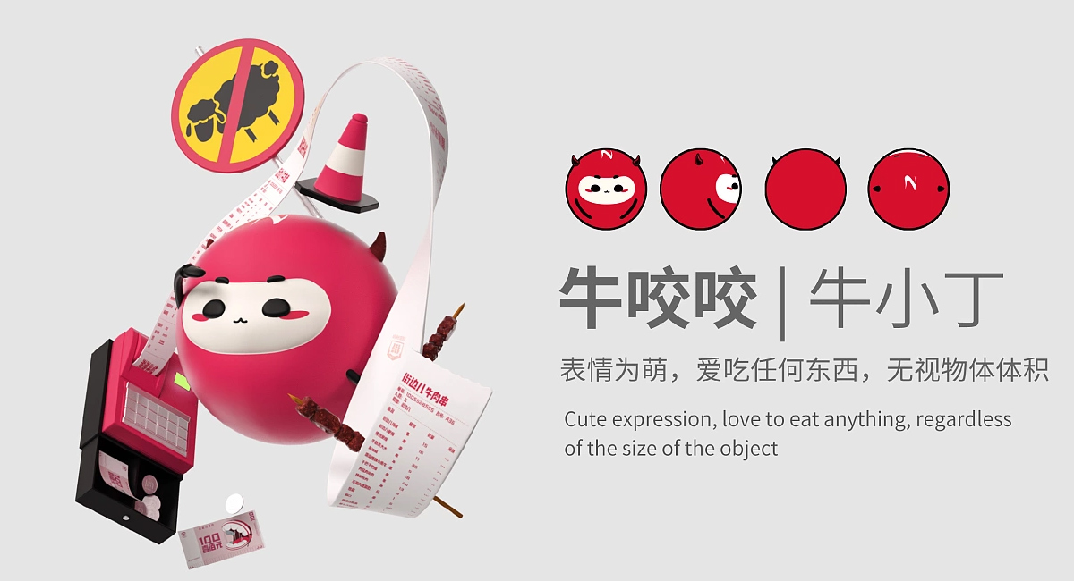 街边文化！烤串餐饮店品牌VI设计