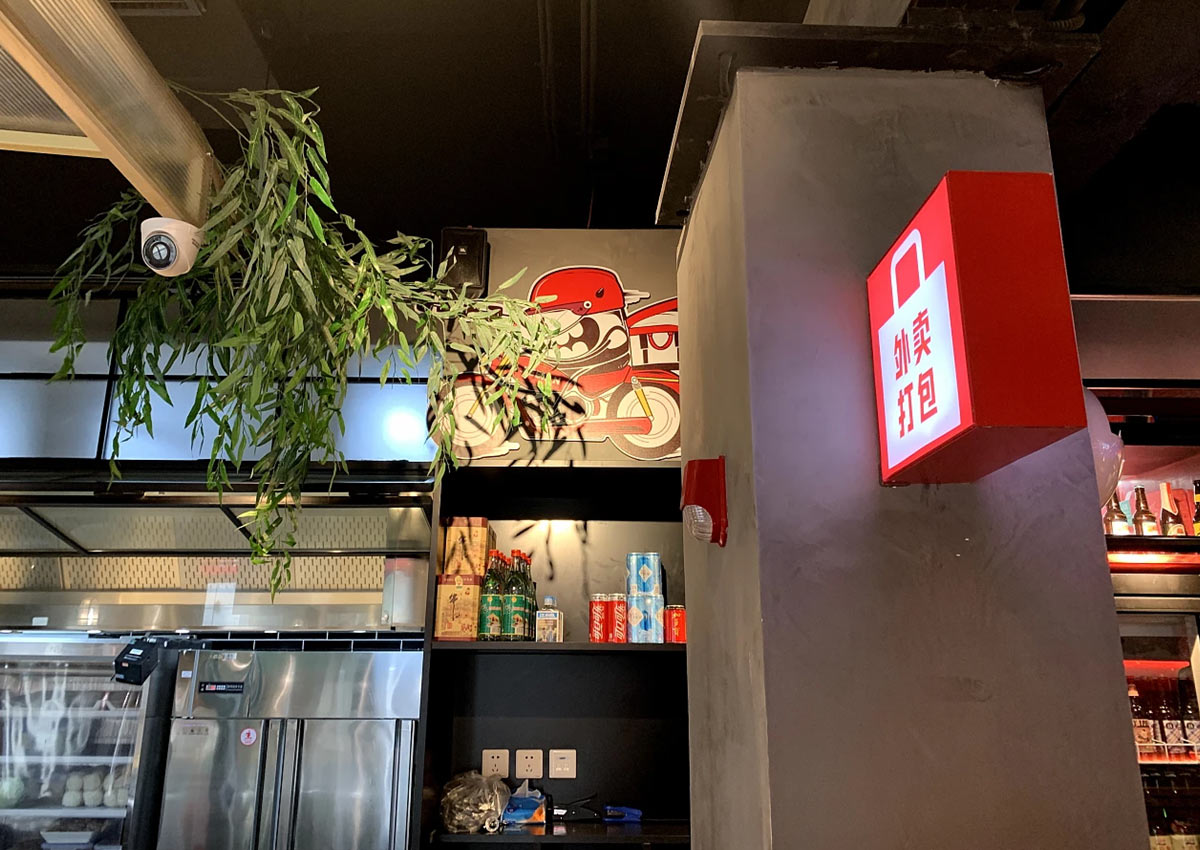 街边文化！烤串餐饮店品牌VI设计