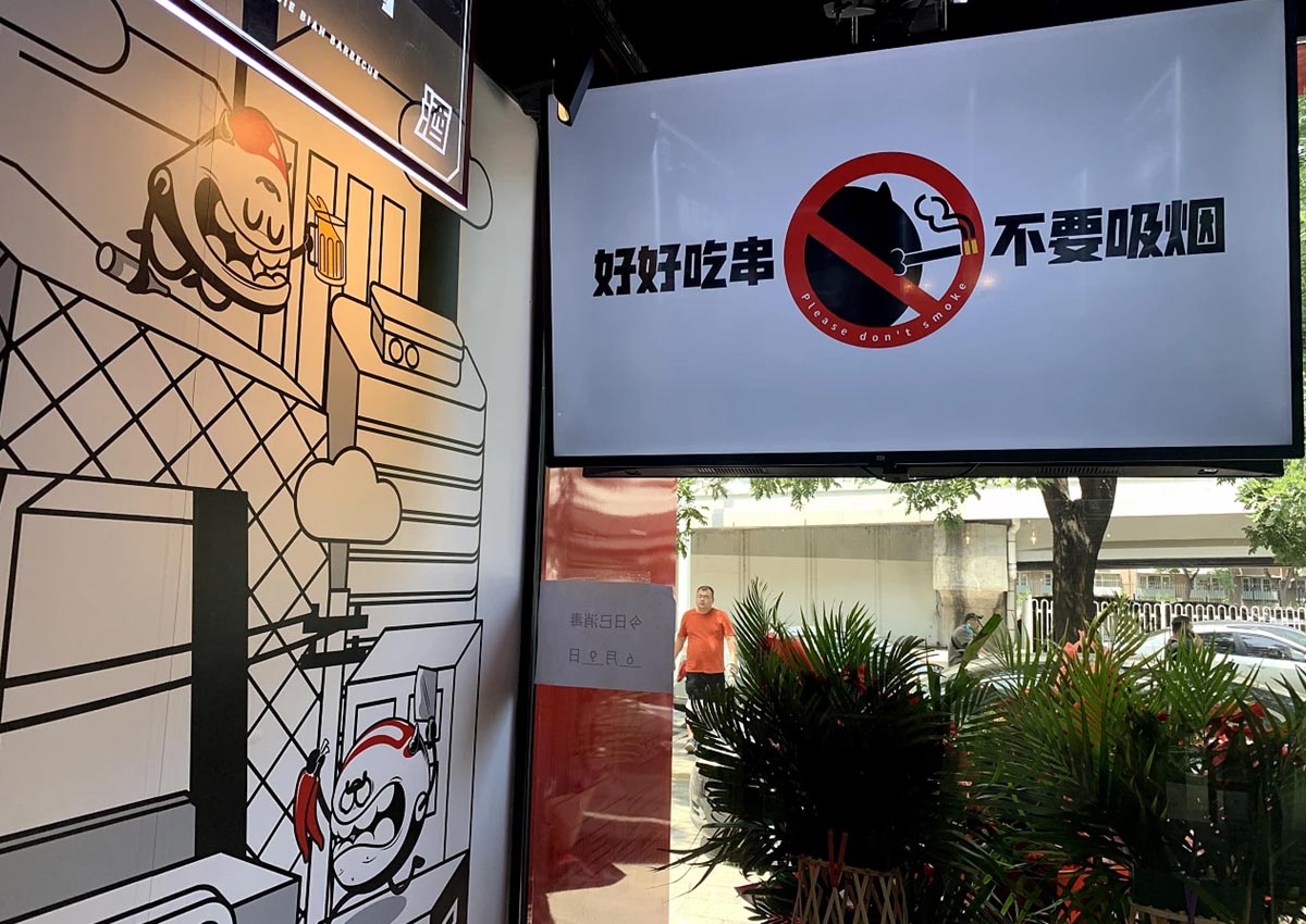 街边文化！烤串餐饮店品牌VI设计