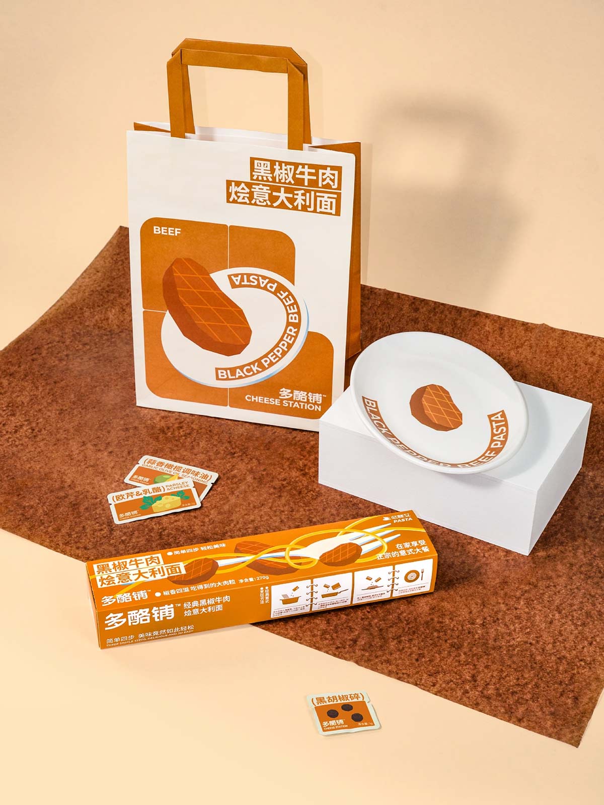活力画风！意大利面食品包装设计