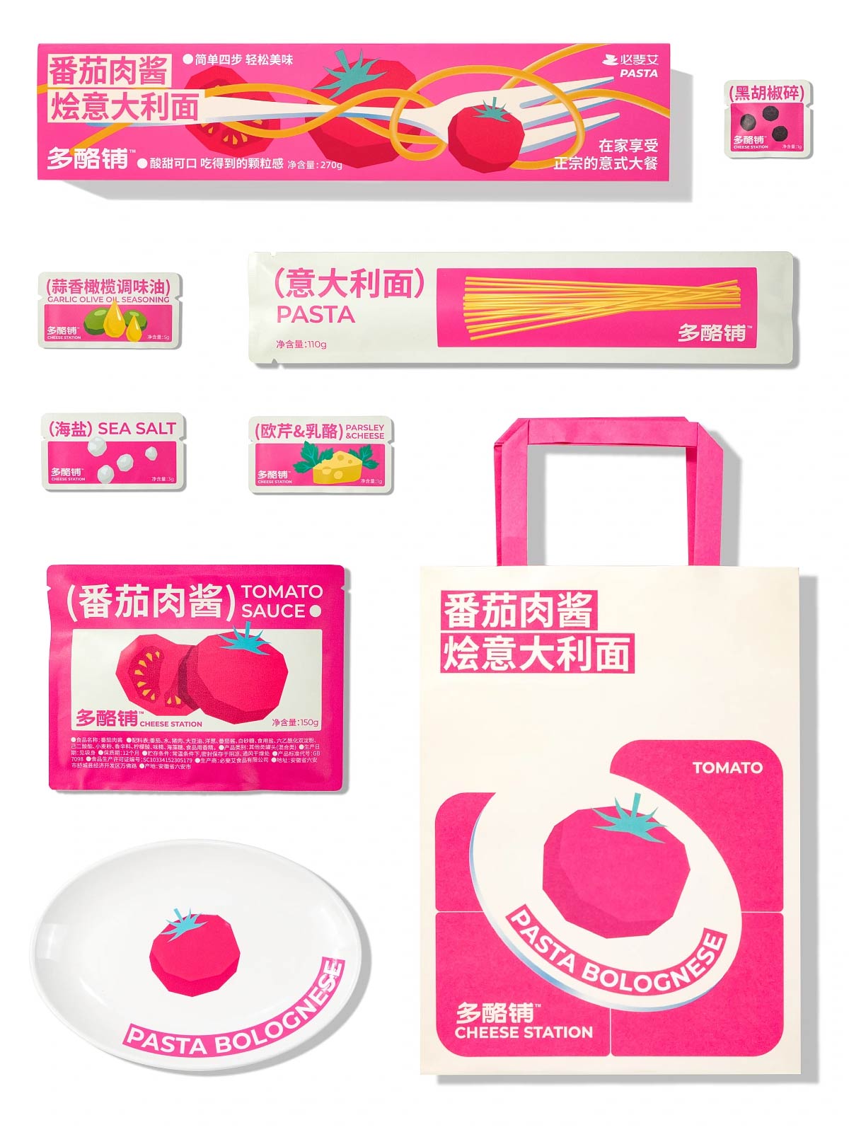 活力画风！意大利面食品包装设计
