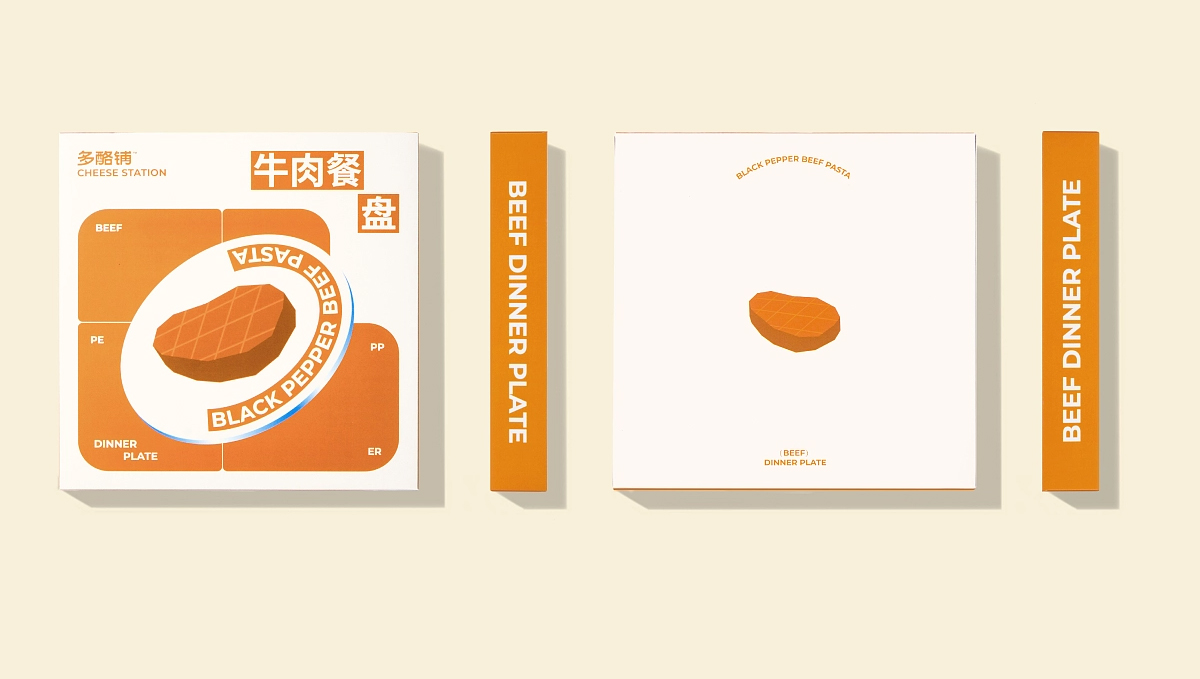 活力画风！意大利面食品包装设计
